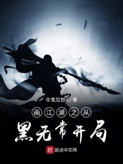 ������֮�Ӻ��޳�����