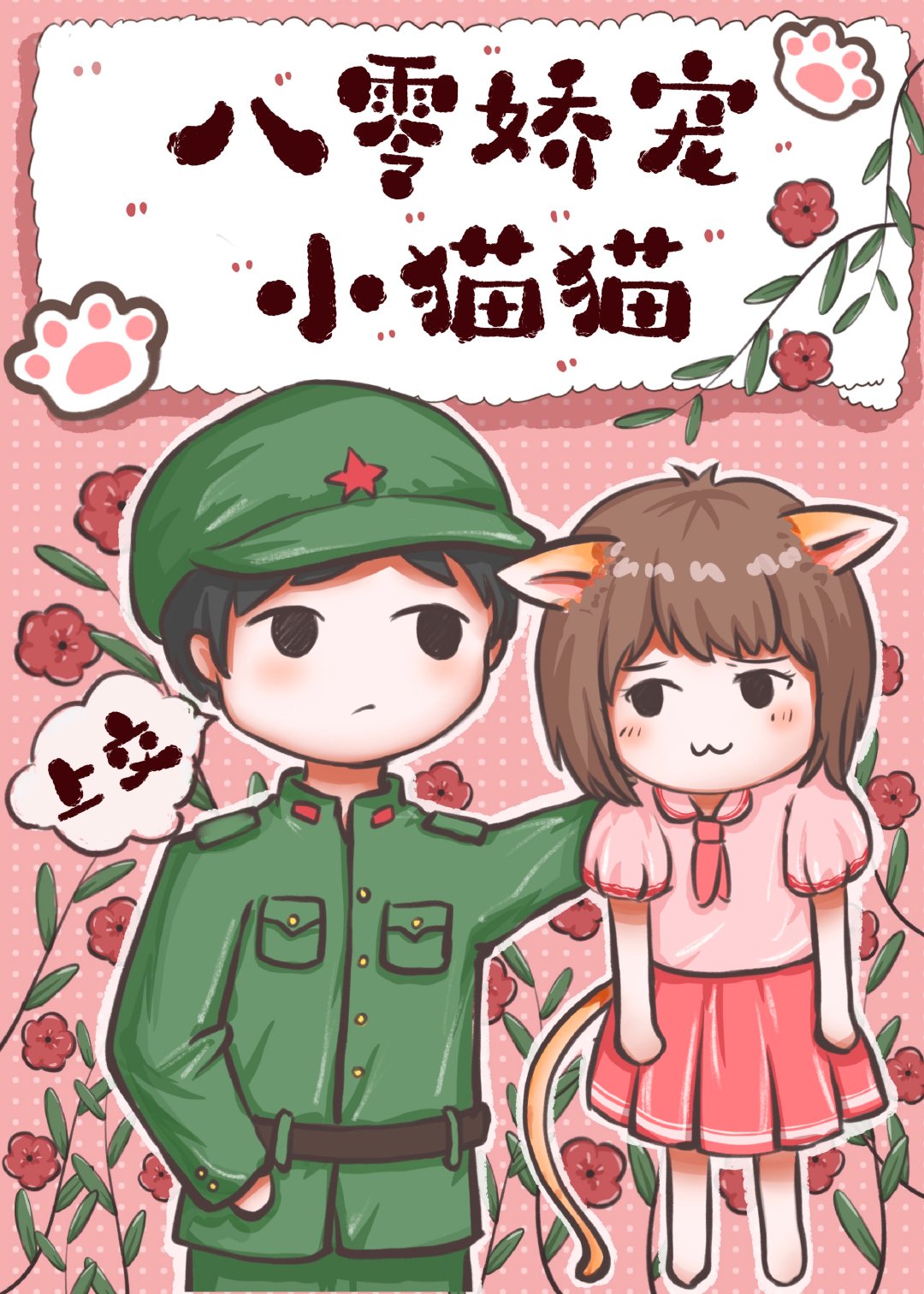 ������è�ճ�